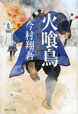 龙珠动漫封面