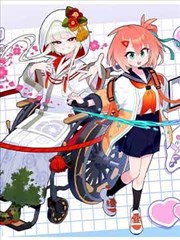 无双短剧封面