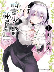 虚颜短剧封面