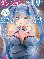 招惹短剧封面